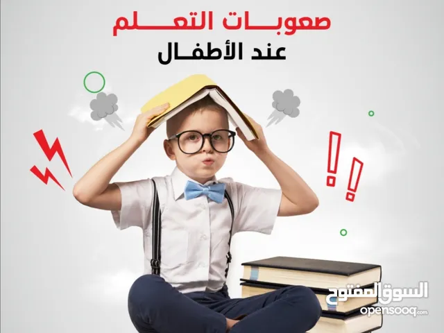 دورات مجانية عن بُعد