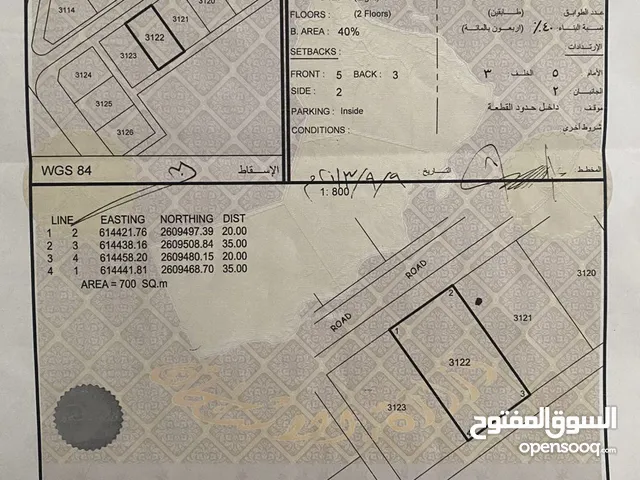 أرض سكنية في المعبيلة السادسة بموقع مميز !
