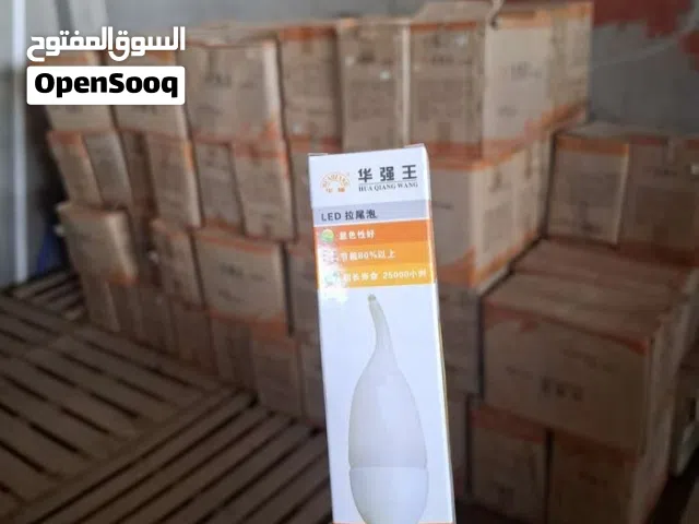 مخزن لامبات ليد للبيع إضاءة صفراء وبيضاء كاش او حوالة