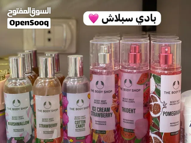 بادي اسبلاش ثابت جدا وروايح شوجري وتحفه