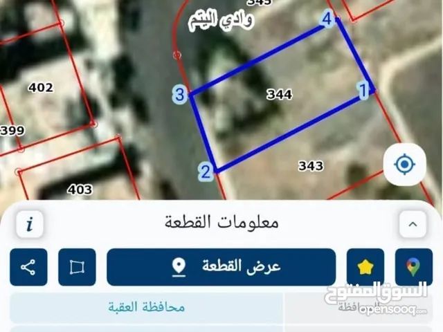 للبيع ارض سكنيه بالاقساط