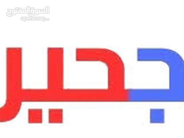 Math Teacher in Misrata