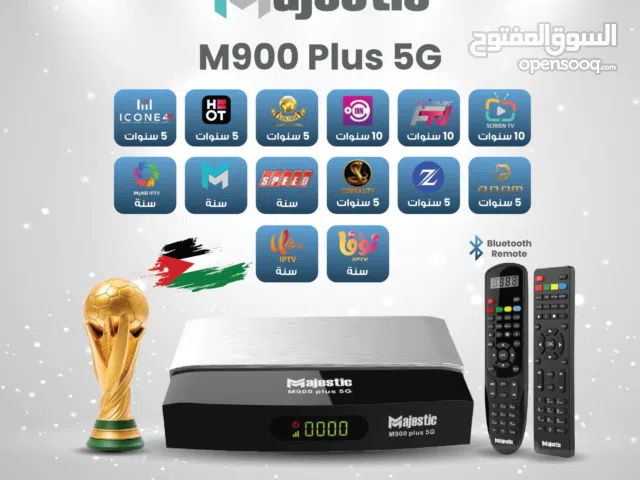  Magistic Receivers for sale in Amman