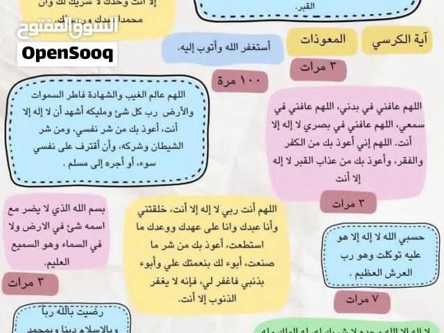 109 m2 2 Bedrooms Townhouse for Sale in Al Batinah Barka