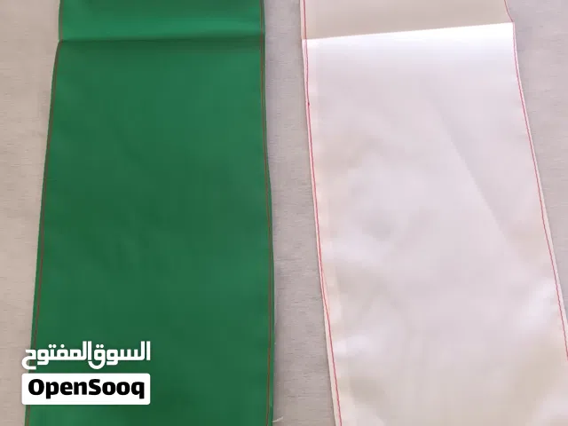 وشاح العيد الوطني  0.900 للجمله