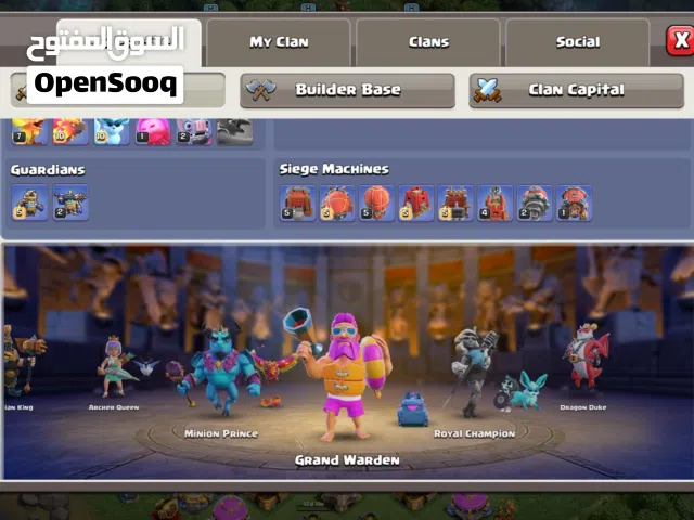 كلاش اوف كلانس