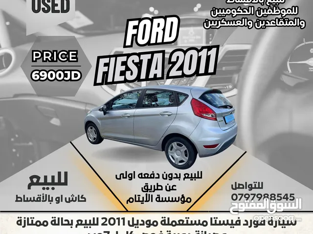 سيارة فورد فيستا موديل 2011 للبيع ،فحص كامل 7جيد , بدون دفعة اولى