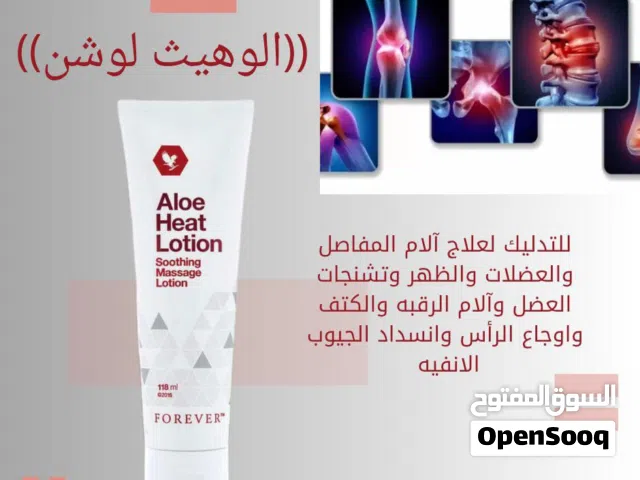 منتجات طبيعيه براندات