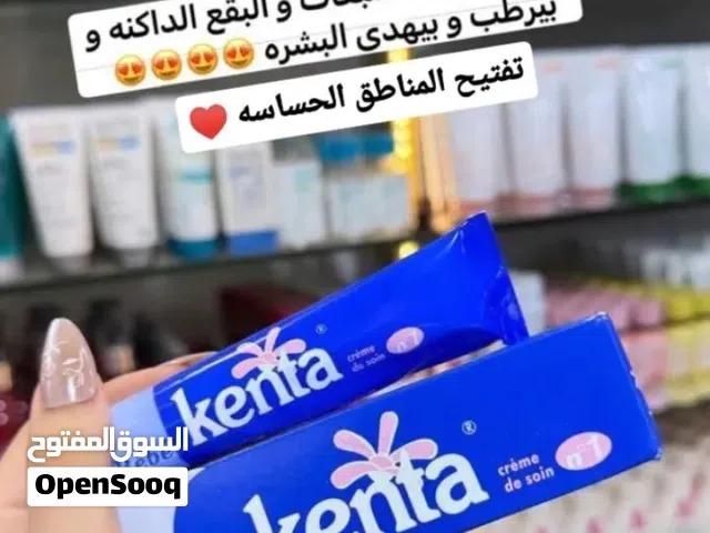 منتجات السودانية