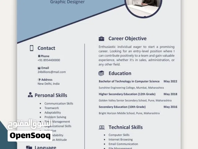 مصمم وكاتب سيرة ذاتية 35 دينار