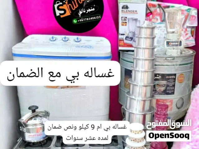 عرضات ناااار الاقوى على الاطلاق اخر العام