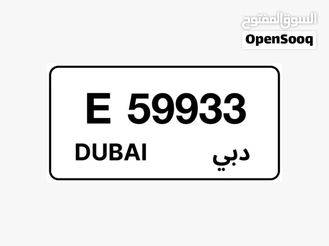 59933 E    Dubai