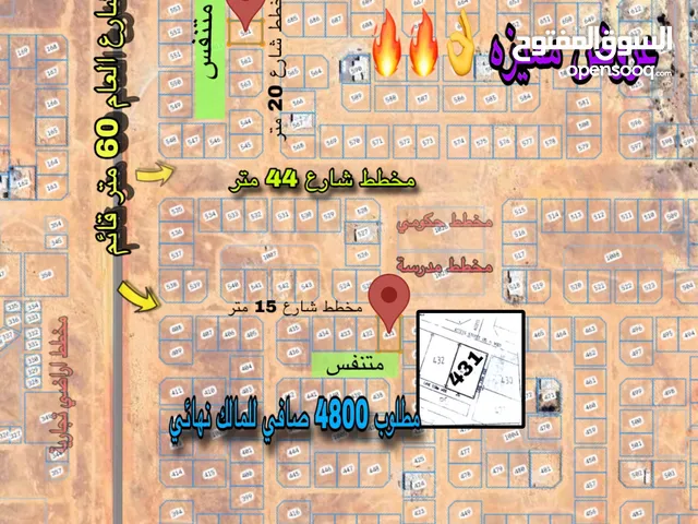ارضين منفردات مميزات وبسعر مغري تمام فى موقع استراتيجي ولايه ثمريت مربع ق كثر الطلب لبناء استراحه