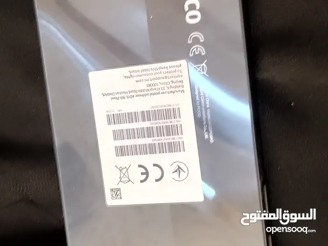 Xiaomi Pocophone X7 Pro 512 GB in Mecca