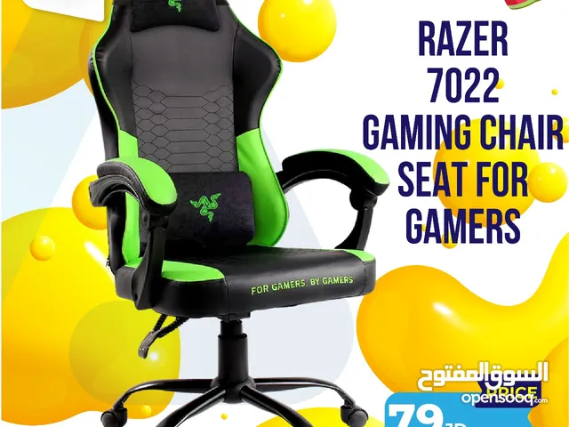 كرسي جيمنج ريزر Razer 7022 Gaming Chair بافضل الاسعار
