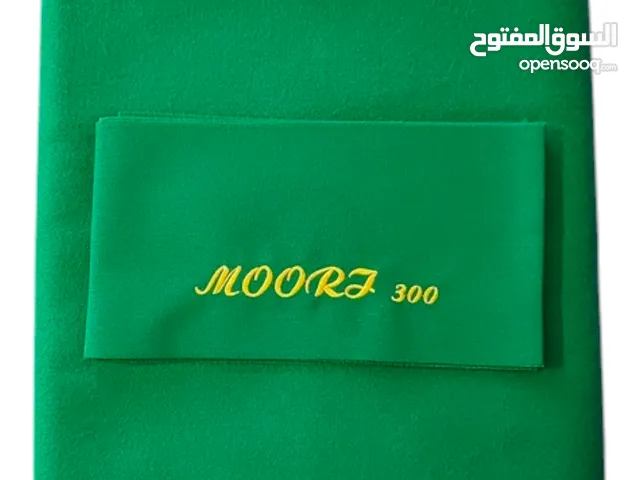 قماش بلياردو موور الاصلي (اخضر_ ازرق)