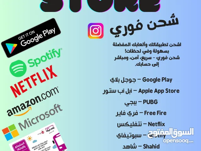 Google Play gaming card for Sale in Madaba