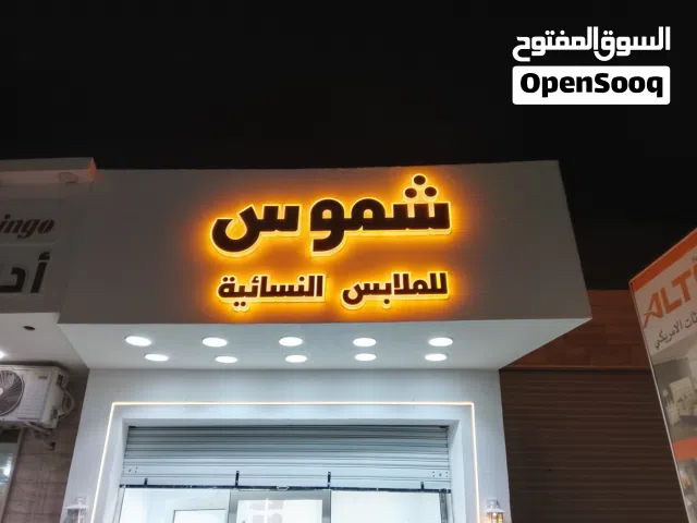 حور للدعاية والإعلان للافتات عادية ومضيئة طباعة بي جميع انوعها