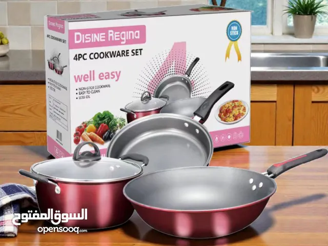 طقم قدور ومقالي