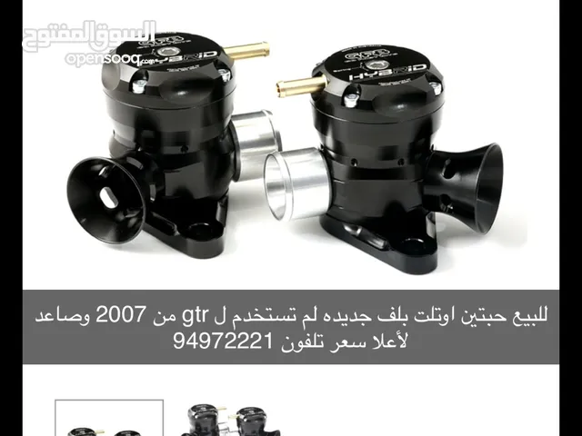 اوت بلف حبتين ل نيسان gtr من 2007 وصاعد