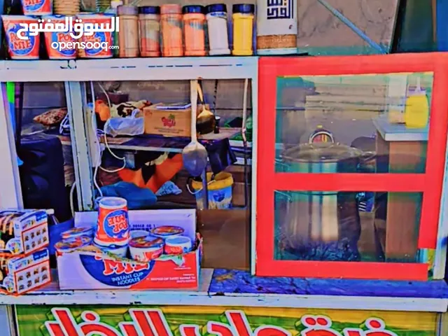 عربايت ذره تفصيل