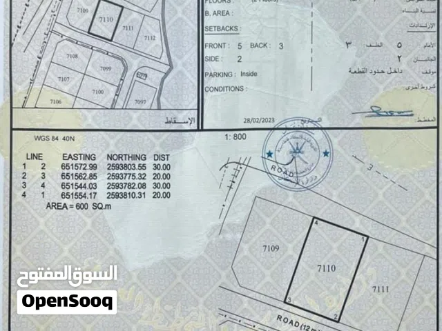 للبيع أرض سكنية في العامرات الجفينة الخط الأول من الشارع القار قريب من دوار الشرطه كل الخدمات متوفره