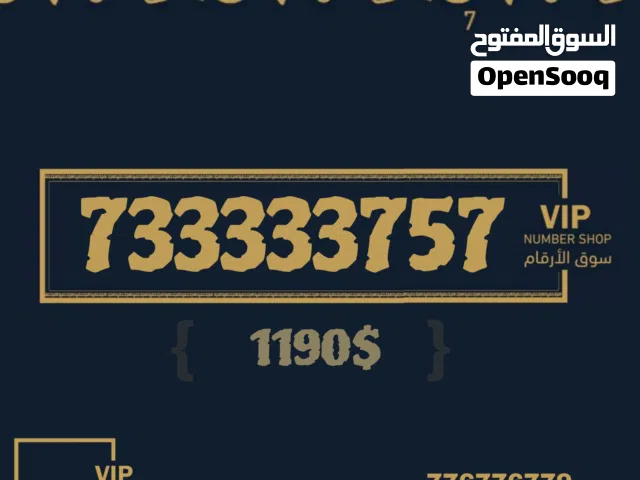 خمس ثلاثات 757 ياعيباااااه والنطق والهيبه فوقه فخامه فخامه ياعمنا ويووووو ياسلام