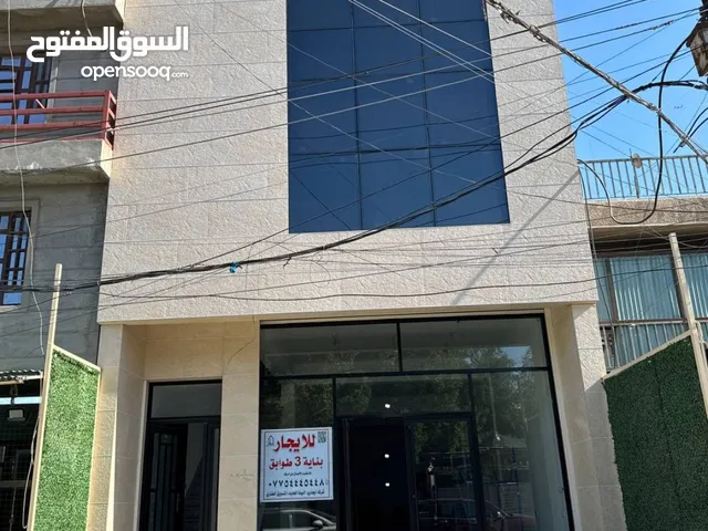 ايجار بنايه منطقه المنصور حي العربي