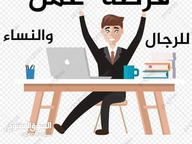 فرصة ذهبية لعشاق البيع المباشر