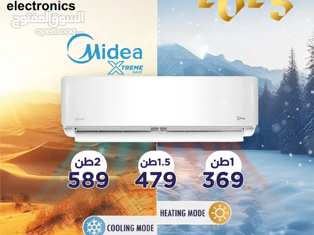 للبيع مكيف media ixtrem ميديا اكستريم 1 طن كفالة الوكيل الرسمي مكيفات media مكيف ميديا مكيفات للبيع