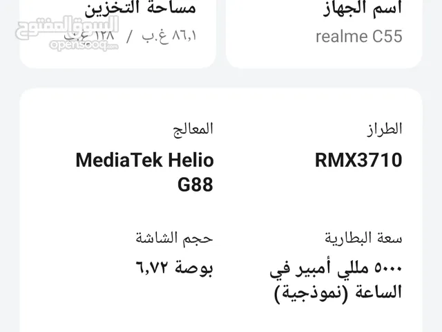 Realme C55 128 GB in Muscat