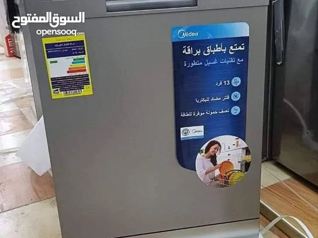غساله اطباق ميديا 13 فرد ضمان 5 سنوات ديجيتال 3 رشاش 2 رف نظام التعقيم