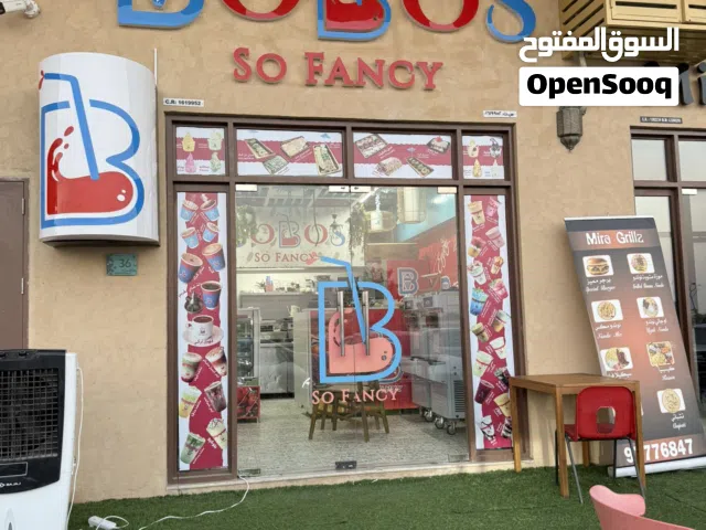 محل عصاير وايسكريم وحلويات للبيع في ذا فيليج مول