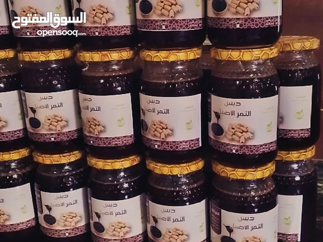 دبس التمر طبيعي