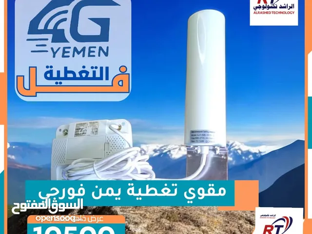 Other 0 - 19 Liters Microwave in Sana'a