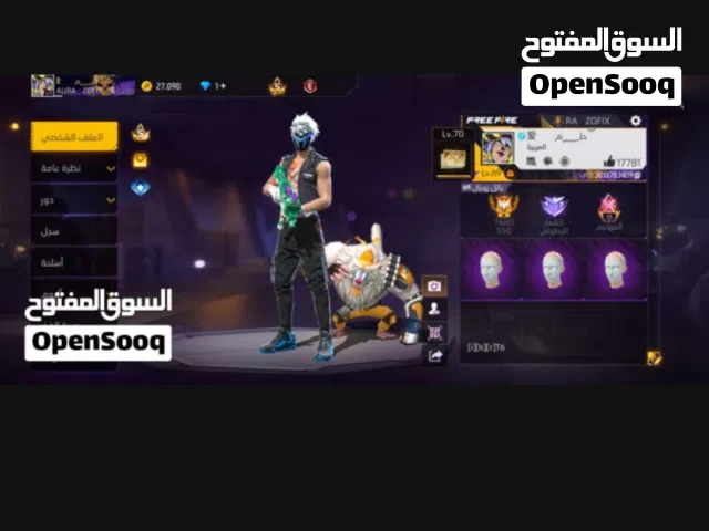 حساب فري فاير قديم للبيع