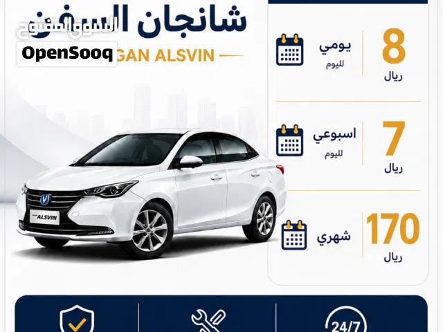2025 Changan Eado Eado Plus Sport