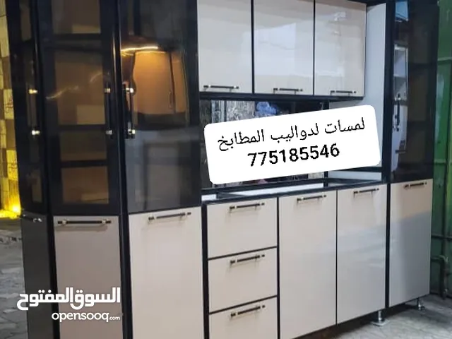 دولاب مطبخ المنيوم سعودي