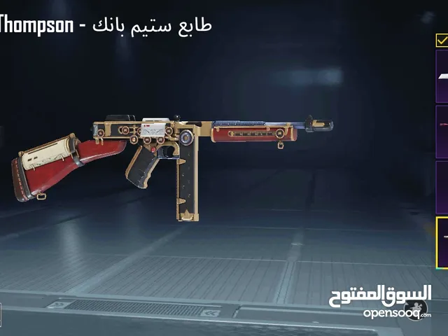 Pubg Accounts and Characters for Sale in Qasr Al-Akhiar