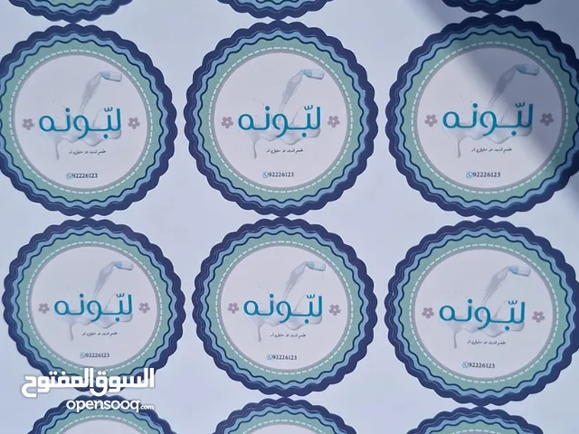لبنة بزيت الزيتون