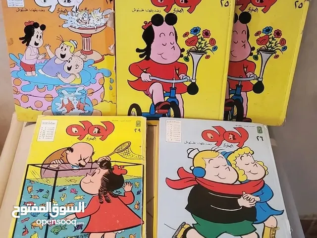 مجلدات كومكس اصلية قديمة. لولو. سوبرمان
