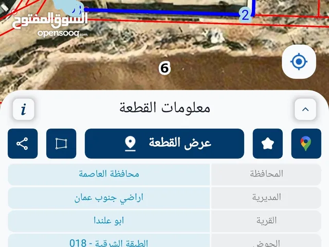 ارض صناعية عليها بناء غير مشطب للبيع