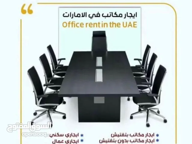 تخليص معاملات (وخدمات رجال أعمال) تأسيس شركات تجديد الرخص المنتهيه تخفيض اذون الدفع للشركات