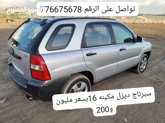 Used Kia Sportage in Sana'a