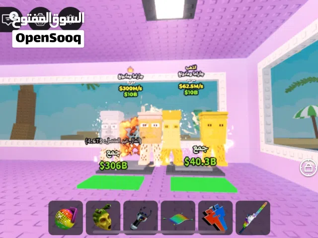 حط سعرك وشيل يعني مثلن قول ابي قارمه حط سعرك وشيل