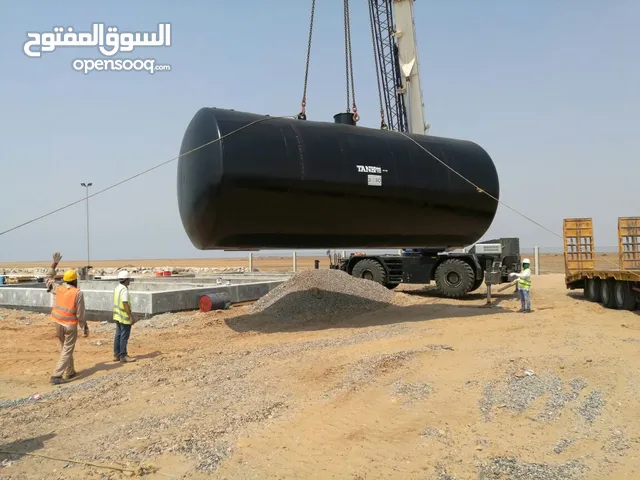 مطلوب شراء تنك وقود مدفون تحت الأرض – دنقلا