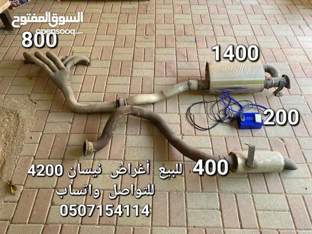 للبيع هدرز نيسان بوعبيد القديم 4200