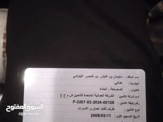 مقطوره موديل 2008 سطحه مع الجالي ملكيه تم التجديد سنه