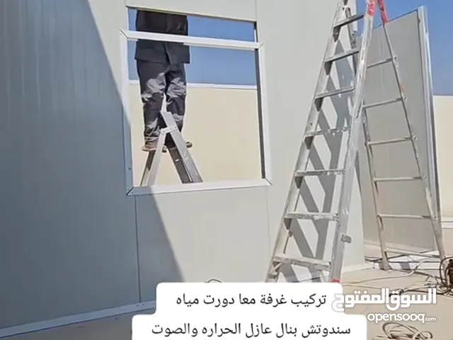 تركيب غرف ومستودعات من السندوش البنل بديل الصبه وبنسبه عزل 90٪100