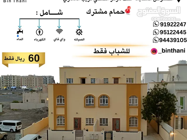 غرف للايجار سكن خالد سكن لشباب وطلاب